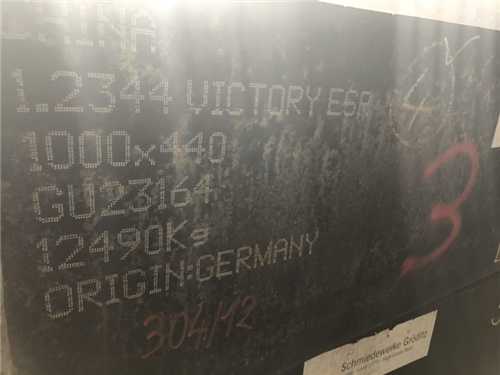 tr35砂纸打磨