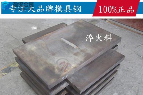 skd11做什么淬火-[SKD11]模具钢淬火中常见五大冷却方法