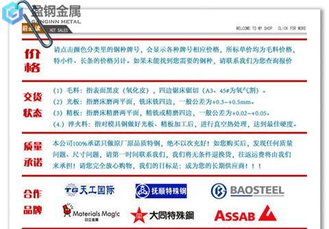 skd11怎么买-[SKD11]新常态下钢铁企业运营面临的变数频现