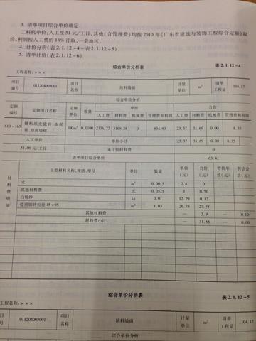 SKD-11的单价和Cr12钢或Cr12MoV钢相差多少？
