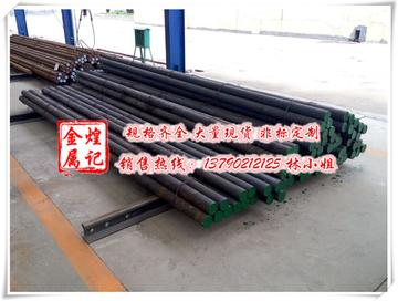 SKD11是什么材料？